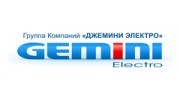 Группа компаний «Gemini Electro»