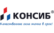 Консиб