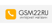 Интернет магазин GSM22