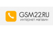 Интернет-магазин GSM22