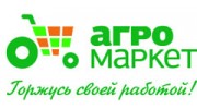 Агромаркет, Группа компаний