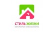 Агентство недвижимости Стиль жизни