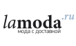 Lamoda.ru, пункт выдачи