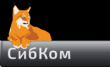 Сервисный центр Сибком г. Барнаул