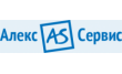 Алекс Сервис